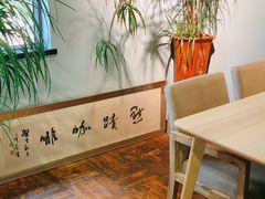 -默迹咖啡馆