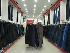-广州派狼裤业(三林路店)