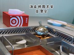 番茄红汤火锅-海底捞火锅(龙湖金沙天街店)