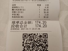 -金蝉食府(维吉奥广场店)