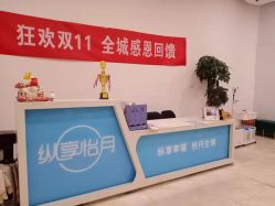 点击看大图 -纵享怡月月子中心(西稍门店)
