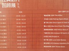 -英皇电影城(平安金融中心IMAX激光店)