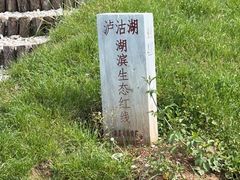 -丽江泸沽湖景区