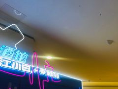 -杭州西湖银泰百货