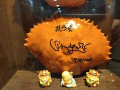 -龙海鲜螃蟹王(宏茂桥店)