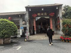 -猪肉婆私房菜(容桂总店)