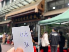 -红星光发煲仔饭(文海店)