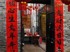 -黄祥华养生堂·炖汤·营养蒸饭(岭南天地店)