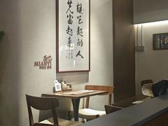 -面乙新派手擀面(大悦城店)