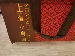 -上海小南国(正大店)