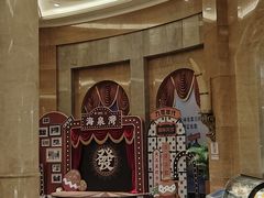 -四海轩(珠海海泉湾店)