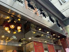 -凤城酒家(渣华道)