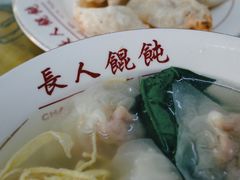 -长人馄饨铺(解放街店)