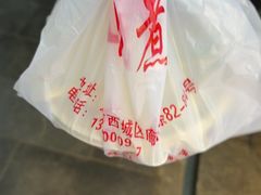 -陈记卤煮小肠