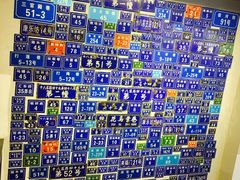 大堂-十八家面馆(均瑶店)