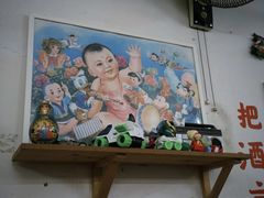 -炒豆合作社(东四总店)