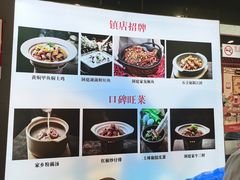-洞庭家宴·头牌甲鱼(广渠门店)