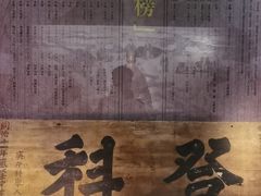 -温州博物馆