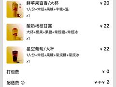 -CoCo都可(万利广场店)