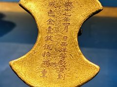 -湖北省博物馆