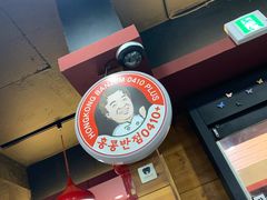 -香港饭店0410(弘大店)