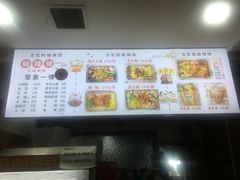 -金张掖麻辣烫(凤城一路店)