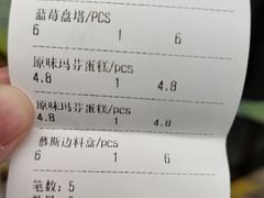 -苹果花园(襄阳南路店)