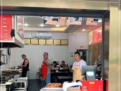 门面-甘记肥肠粉(马鞍北路店)