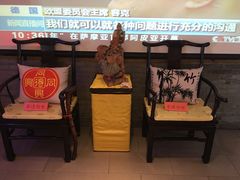 -同得兴 Since·1995 传统苏式面馆(十全街店)
