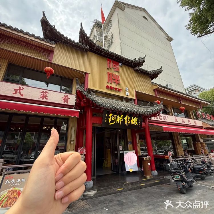 小龙虾界卷王出现！这家店我真的会n刷！！