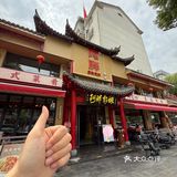 小龙虾界卷王出现！这家店我真的会n刷！！