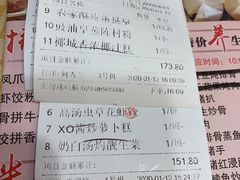 -和乐喜点(宝岗大道店)