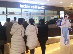 -瑞幸咖啡(第一城店)