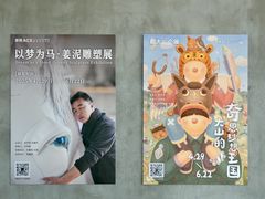-辰熙ACX星海艺术中心