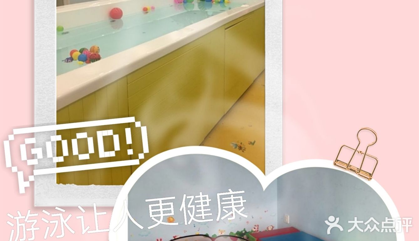小鸭先知游泳