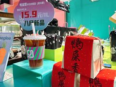-gleeglee乐溢亦茶(合生汇店)
