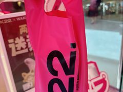 -K22.酸奶草莓(烟台芝罘店)