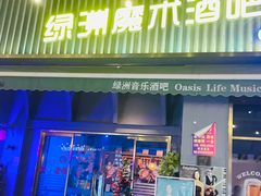 -老外街