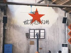 -東茅街茶馆