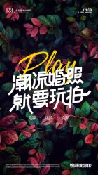 -帆拉斐婚纱摄影(春熙店)