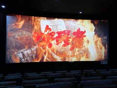-华美影城(马栏广场店)