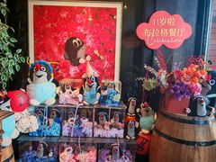 -布拉格餐厅· 中欧捷克菜(全国首店)