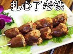 -芙蓉泉·烤鸡爪(芙蓉街店)