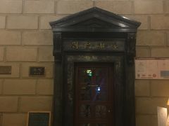 -上海锦江金门大酒店