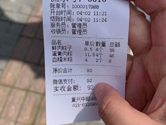 -璐坊粽王(复兴中路店)