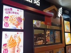 -麦当劳(列东店)