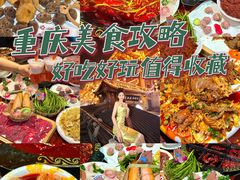 -黄家码头老火锅(解放碑旗舰店)