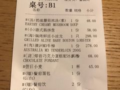 账单-EN SPACE恩空间