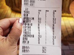账单-老滇山寨•云南特色菜•地方菜•民族风情歌舞表演(金碧店)