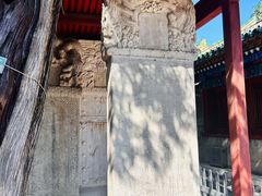 -北京国子监胡同